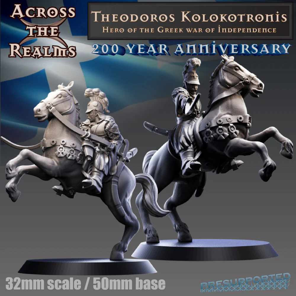 Theodoros Kolokotronis
